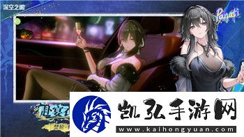 侏羅紀世界進化