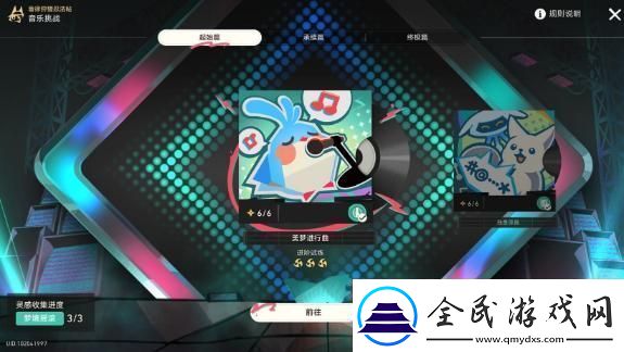 崩壞星穹鐵道2.6新版本留聲機唱片獲取位置詳解