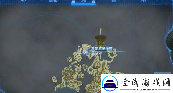 塞爾達傳說王國之淚烏可烏侯神廟怎么過烏可烏侯神廟位置及解謎攻略