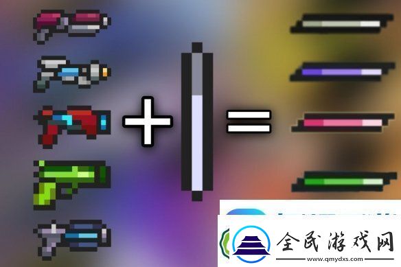 元氣騎士武器合成表2021大全
