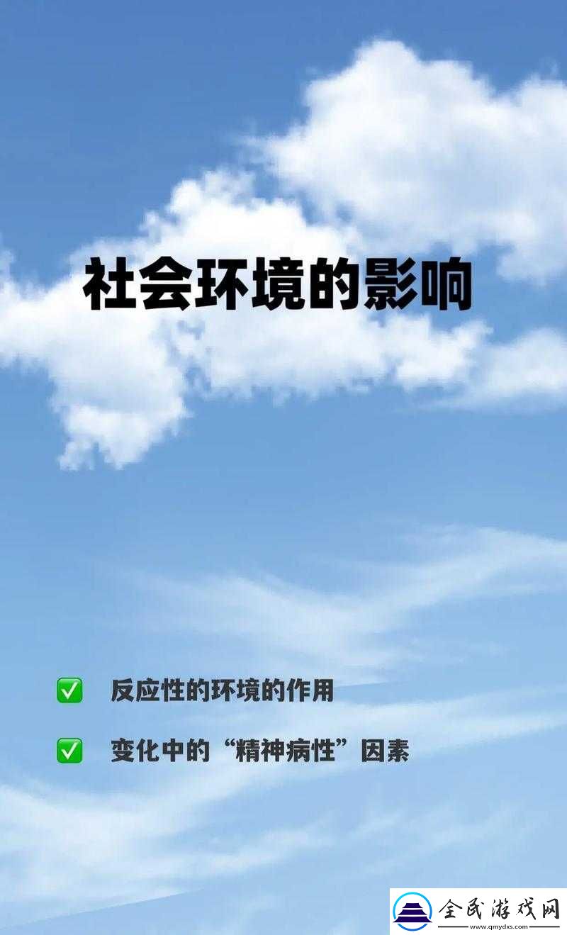 探討***XXHDⅩXXX亂大交現象