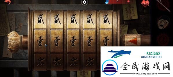 紙嫁衣雙人版第三章怎么過