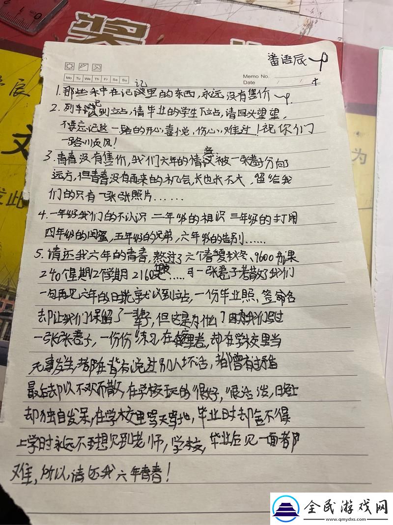 體驗不一樣的快感：爽?躁多水?快?深點