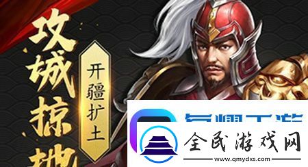 最強王者手游科技攻略