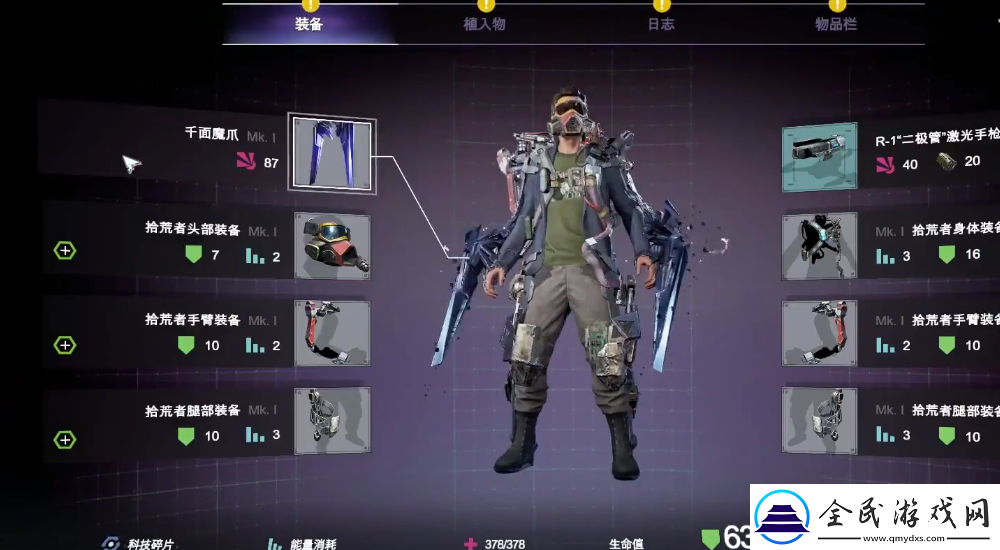 迸發2蟲蛹套裝效果揭秘