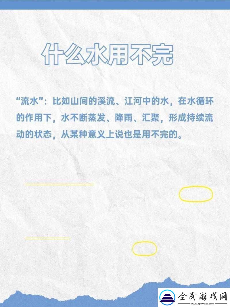 錒鏘鏘鏘銅銅銅銅好多水到底是什么意思