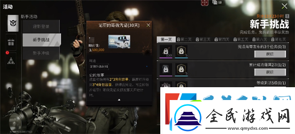 螢火突擊開局怎么玩