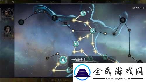 河洛群俠傳感悟系統如何洗點