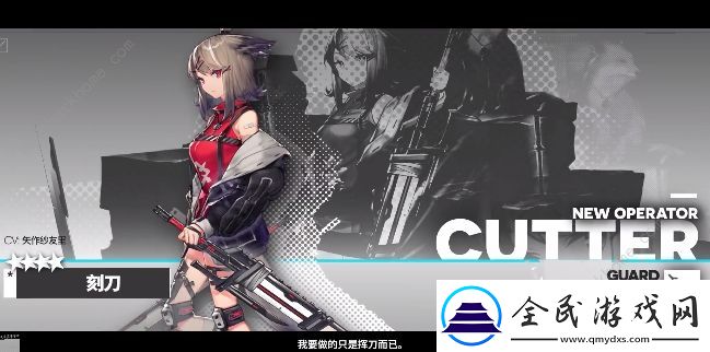 明日方舟痛楚訂單攻略大全
