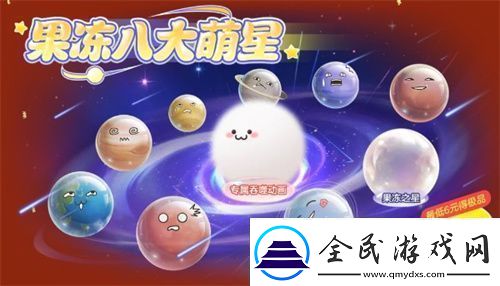 球球大作戰元宵盛會已開啟