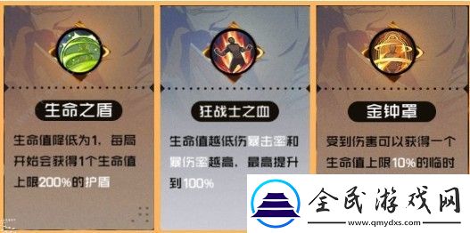 一人之下手游異人探秘用什么陣容打