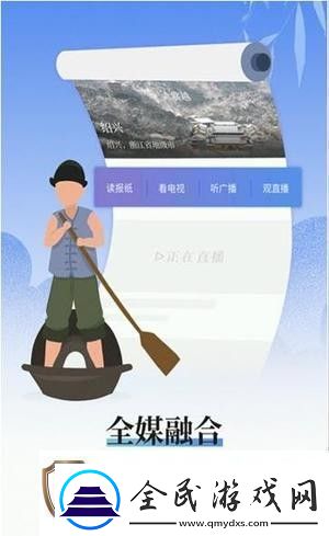 越牛新聞手機客戶端下載越牛新聞app下載v5.0.0