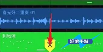 庫樂隊(duì)怎么剪輯鈴聲