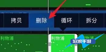 庫樂隊(duì)怎么剪輯鈴聲