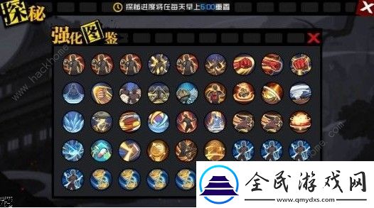 一人之下手游異人探秘用什么陣容打