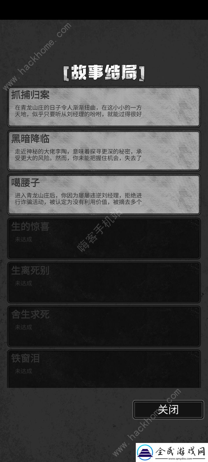 逃離園區(qū)2怎么賺錢