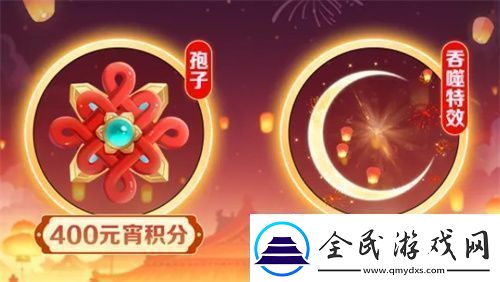 球球大作戰元宵盛會已開啟