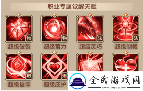 閃爍之光符文養(yǎng)成攻略大全