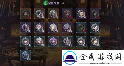 影之刃2記憶氣息有什么用