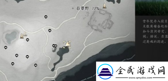 燕云十六聲丹崖寶箱位置在哪里