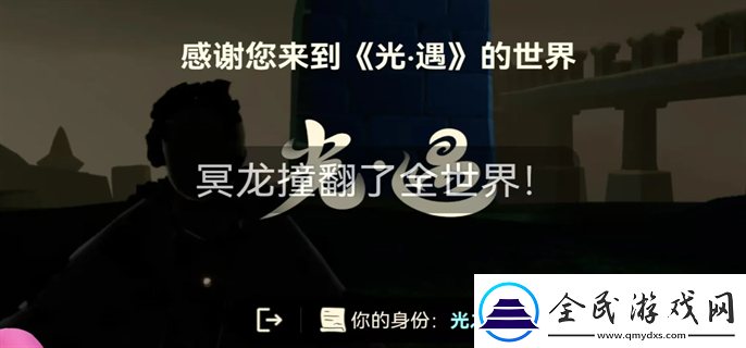 光遇狼人殺角色有哪些