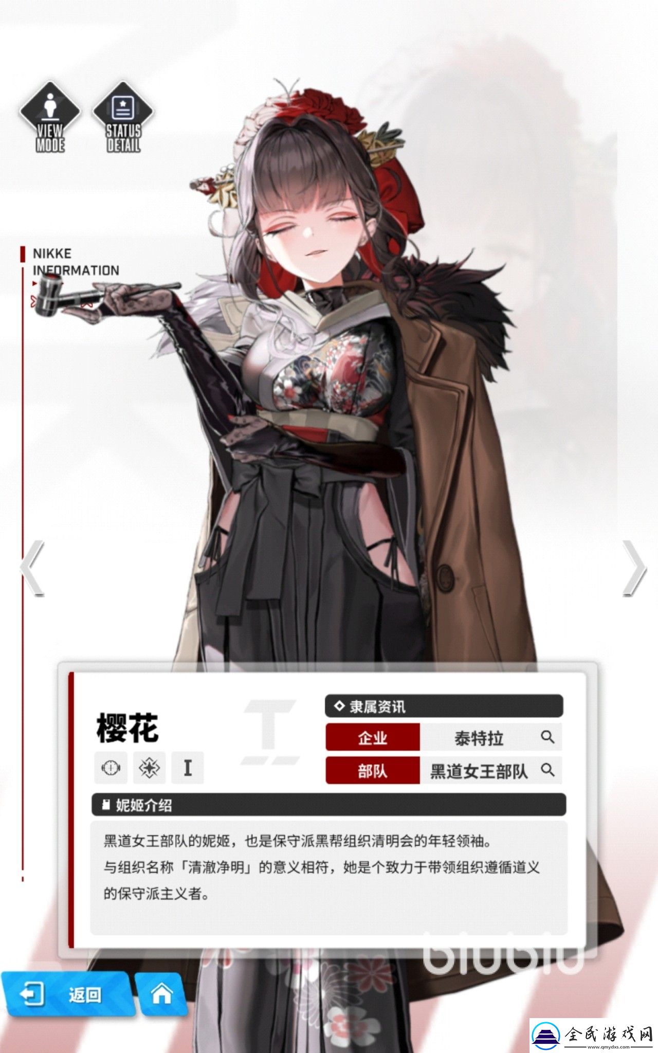勝利女神新的希望櫻花怎么樣