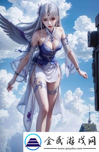 《完美的妻子》酷客國語中文版