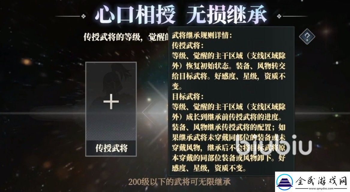 三國志幻想大陸2梟之歌蜀國陣容推薦