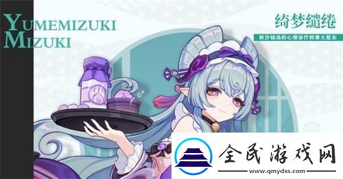原神5.4新角色是誰