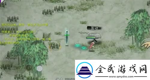 鬼谷八荒后天氣運怎么獲得