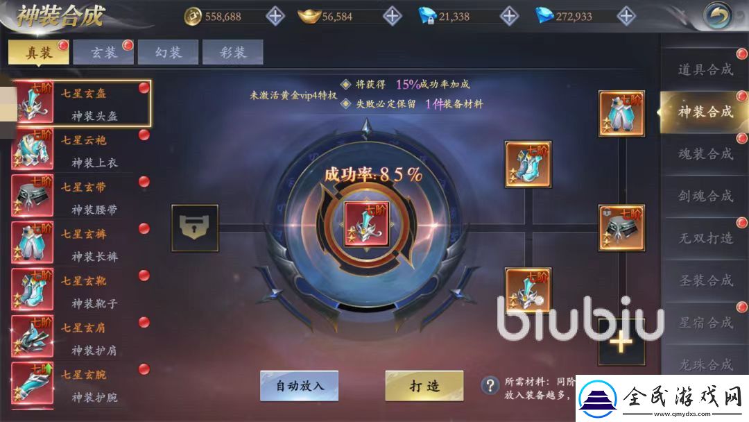 掌門江湖路戰(zhàn)力怎么提升