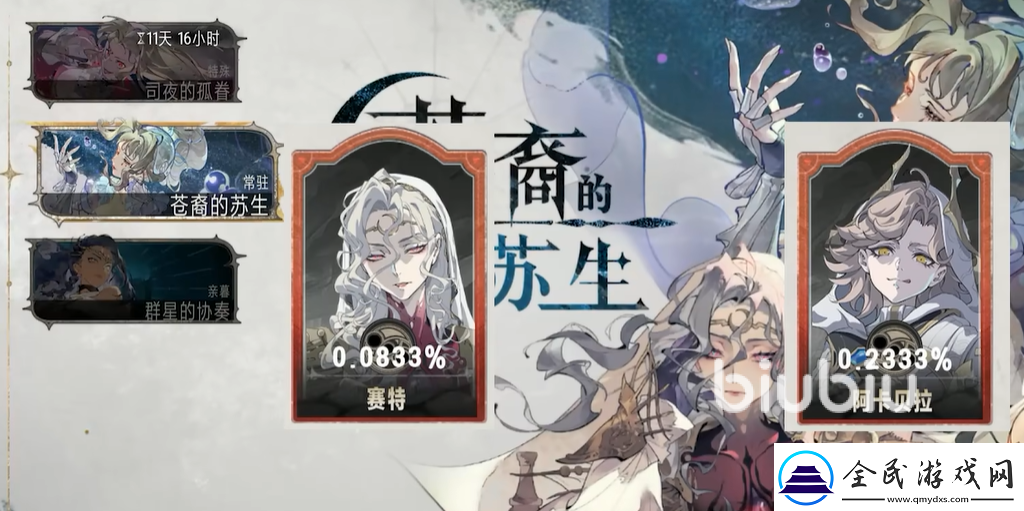 銀與緋宣告是什么