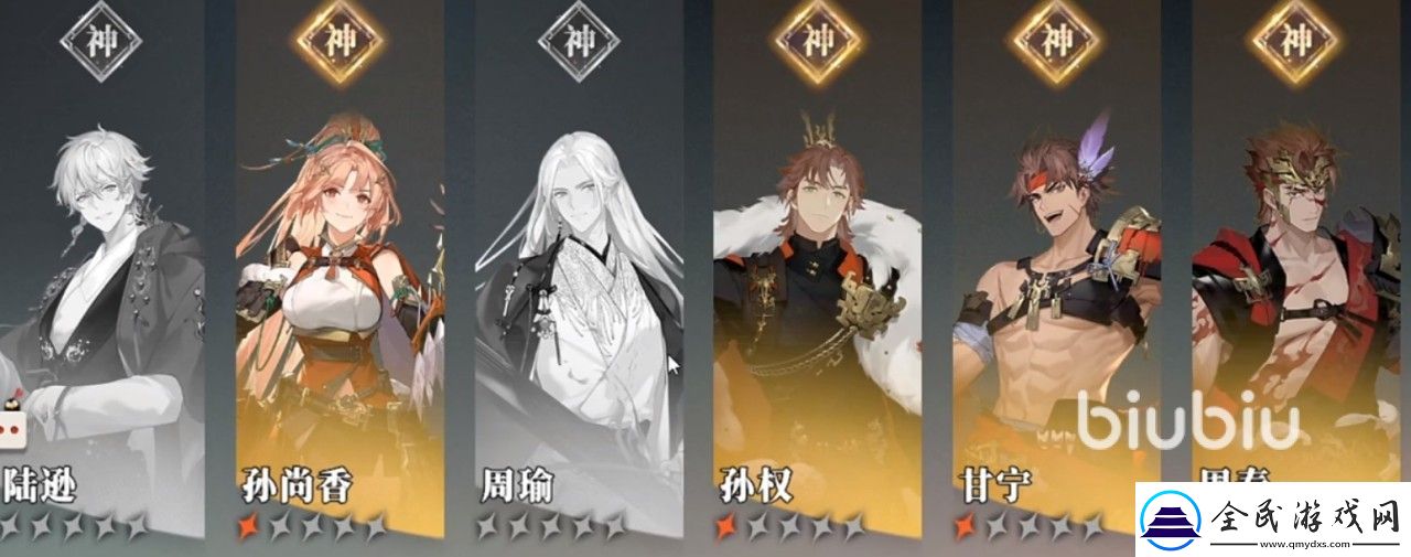 三國志幻想大陸2梟之歌火毒謀士隊怎么選