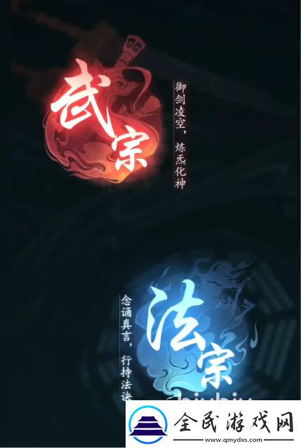踏風行戰(zhàn)斗系統(tǒng)怎么樣
