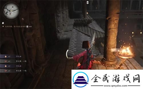 燕云十六聲火油怎么用