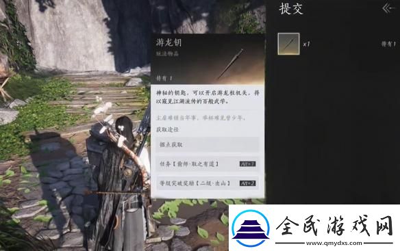 燕云十六聲積矩九劍在哪學(xué)