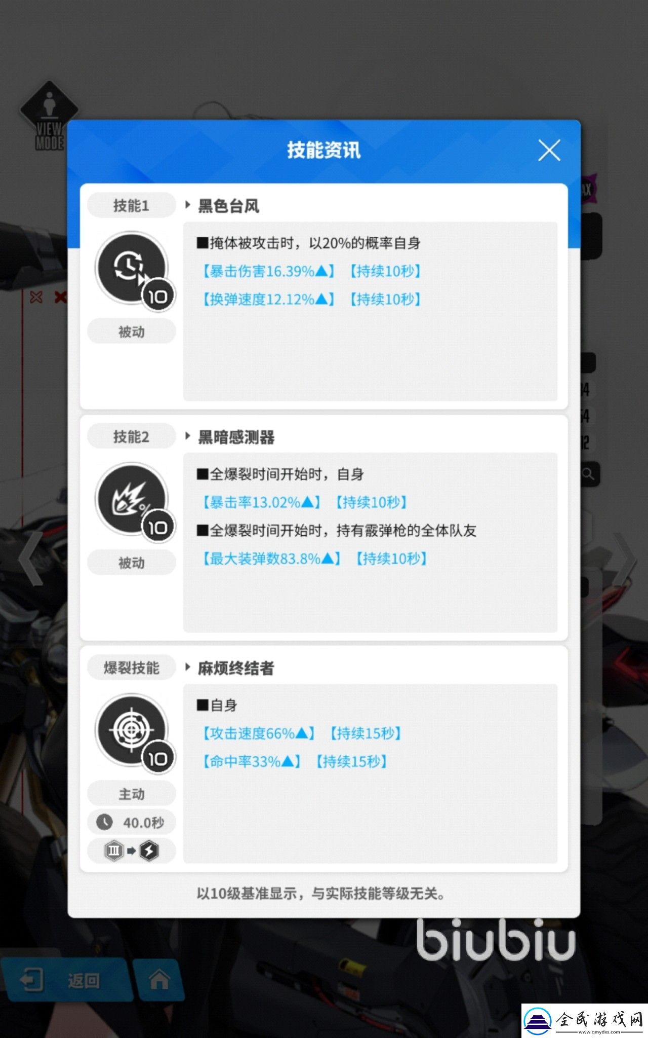 勝利女神新的希望舒格怎么樣