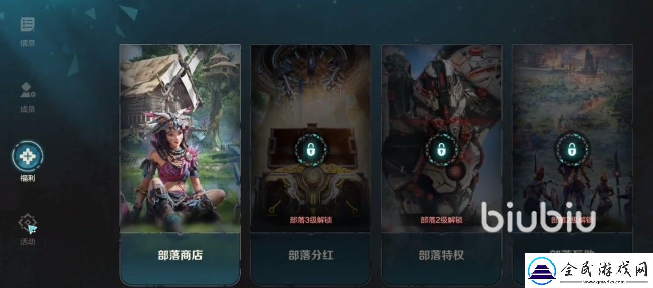荒野起源部落創(chuàng)建的方法有哪些