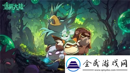 迷霧大陸花魂秘術怎么獲得