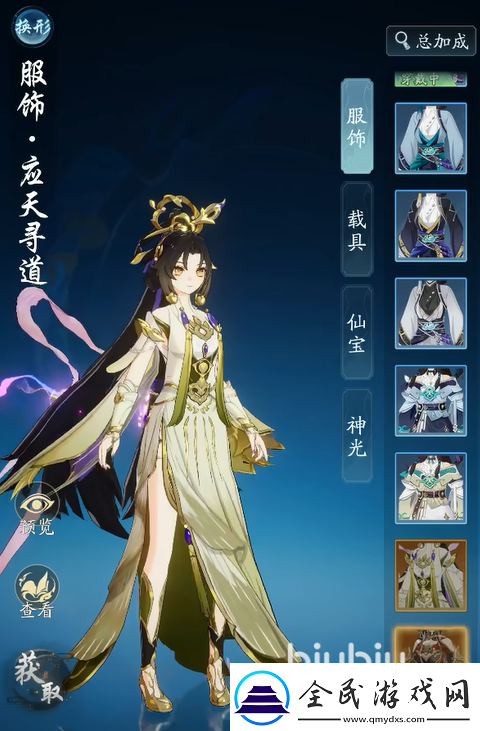 踏風行帝皇外觀怎么樣