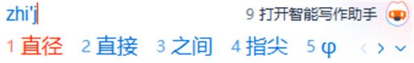英雄聯(lián)盟直徑符號怎么輸入