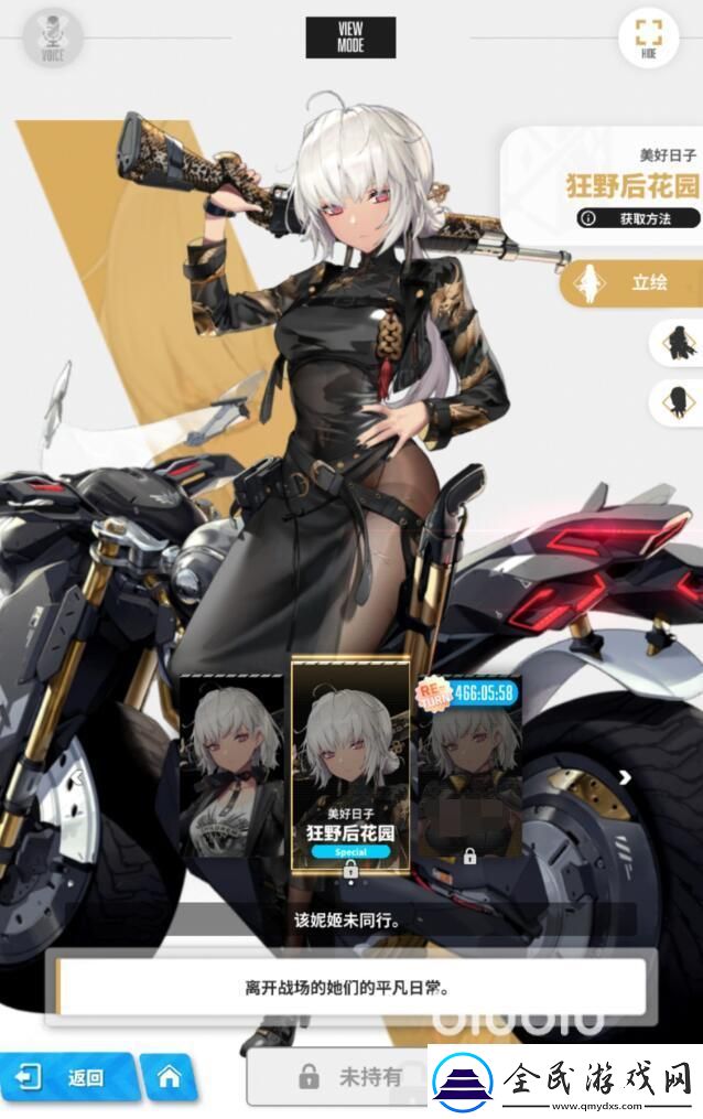 勝利女神新的希望舒格怎么樣
