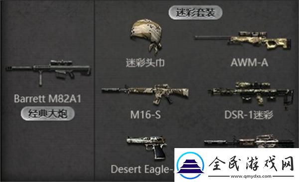 穿越火線懷舊服預約入口在哪