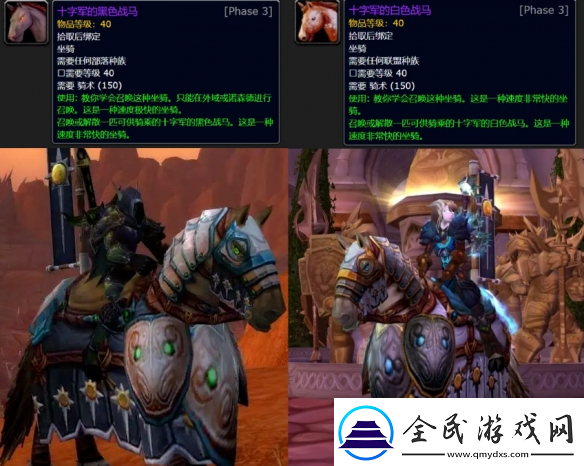 魔獸世界wlkHTOC箱子怎么激活