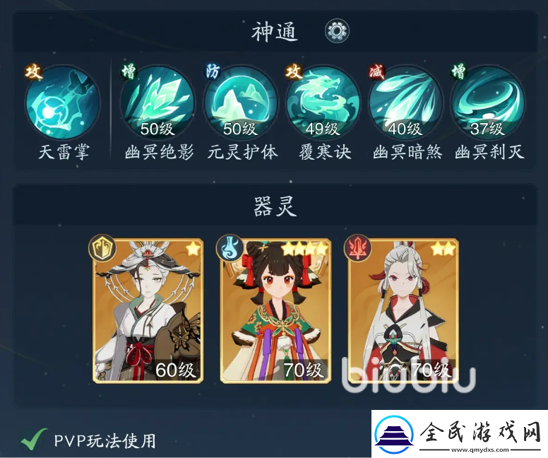 踏風行戰(zhàn)斗系統(tǒng)怎么樣