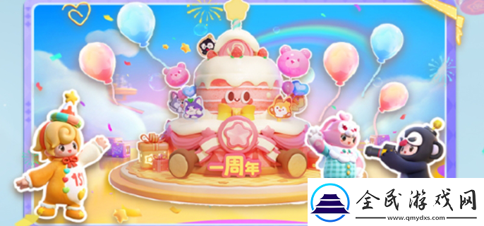 元夢之星周年慶活動有哪些