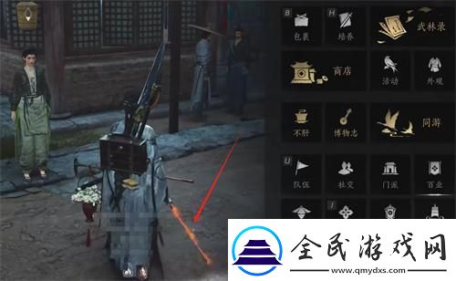 燕云十六聲火油怎么用