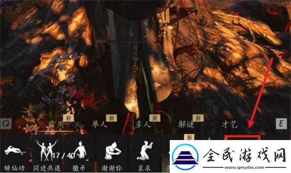 燕云十六聲祈緣樹在哪