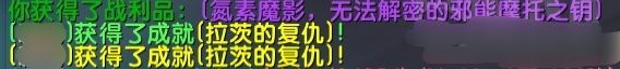魔獸世界邪能摩托第九個(gè)光球怎么點(diǎn)亮