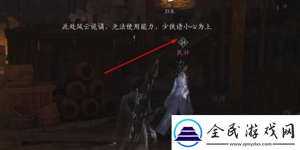 燕云十六聲積矩九劍在哪學(xué)